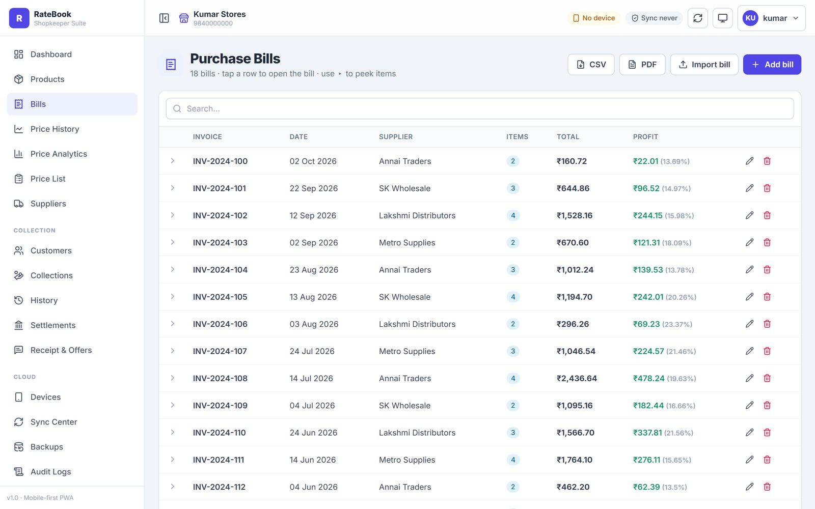 RateBook: Purchase bills